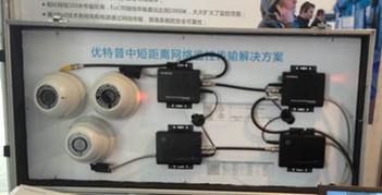 芳菲五月，春暖贛江——優(yōu)特普亮相江西安防展